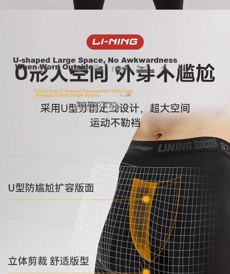 LI-NING Men's Compression Tights Sports Running High Elastic Quick-Dry Basketball Training Fitness Shark Skin Leggings Black 4