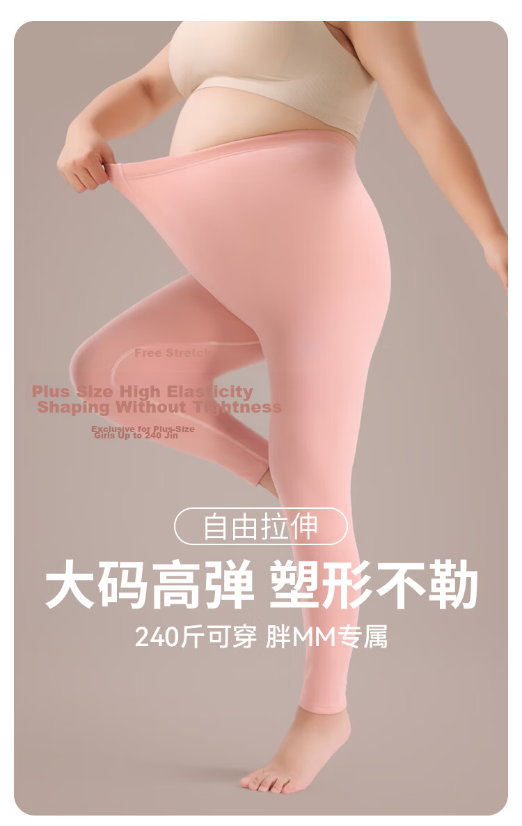 Miiow [Cashmere Silk] Plus Size Women's Thermal Autumn Pants Fleece-Lined Winter Leggings Inner Wear 1