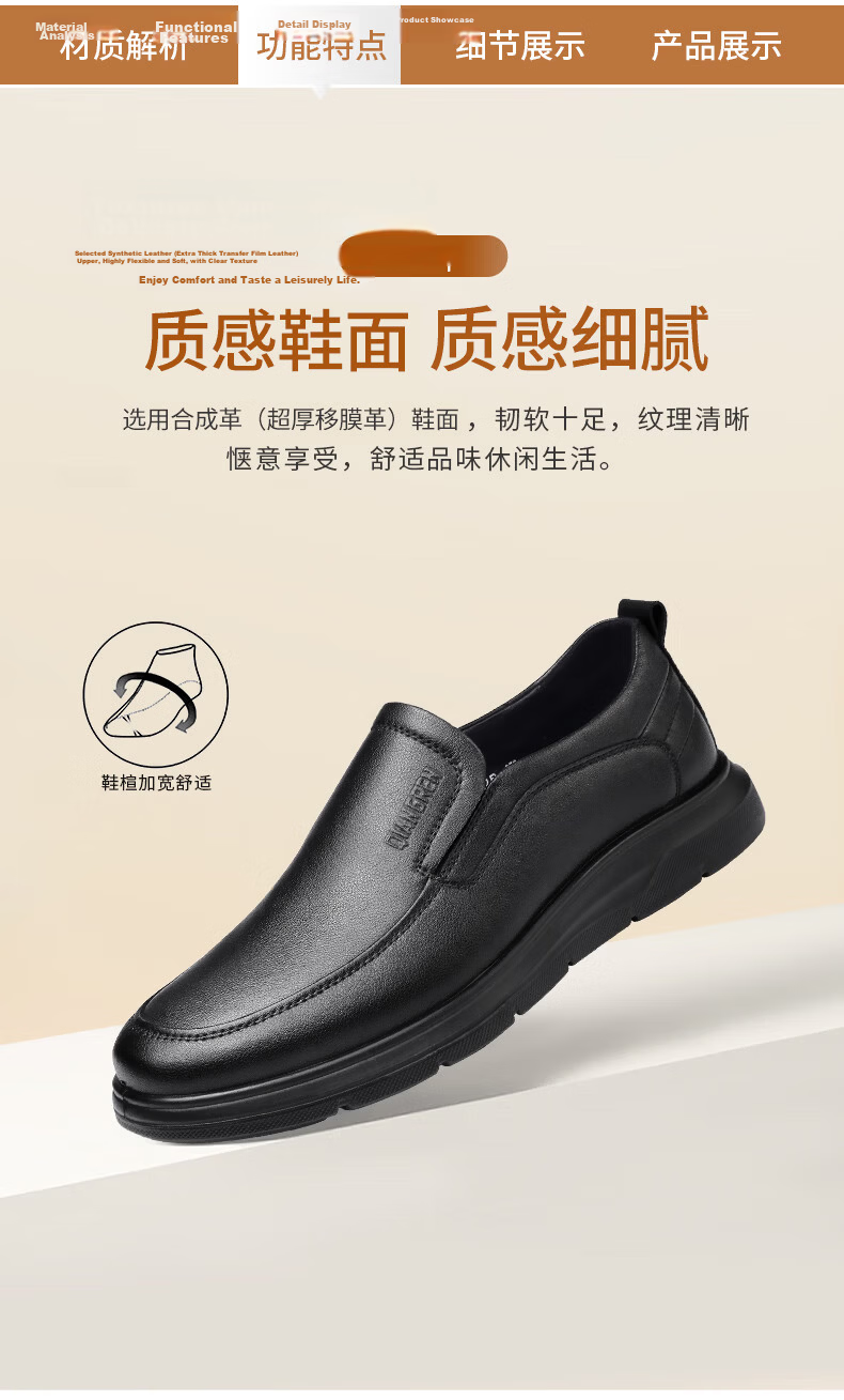 Qiangren Business Casual Shoes Comfortable Soft Surface Soft Sole Slip-On Leather Shoes Commuter Men's Shoes JDA3512010 Black 38 5