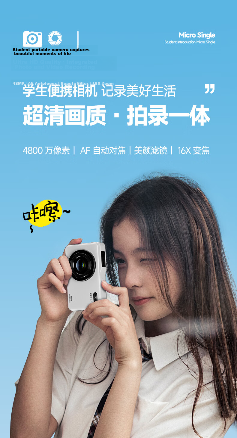 BENJIE M9 Digital Camera for Students, CCD High-Definition Camera for High School Students, Can Transfer to Phone, High Pixel Count, Portable with Memory Card Slot, Anti-Shake And Delay Shooting, 2.8-Inch IPS Screen, 128GB White 1