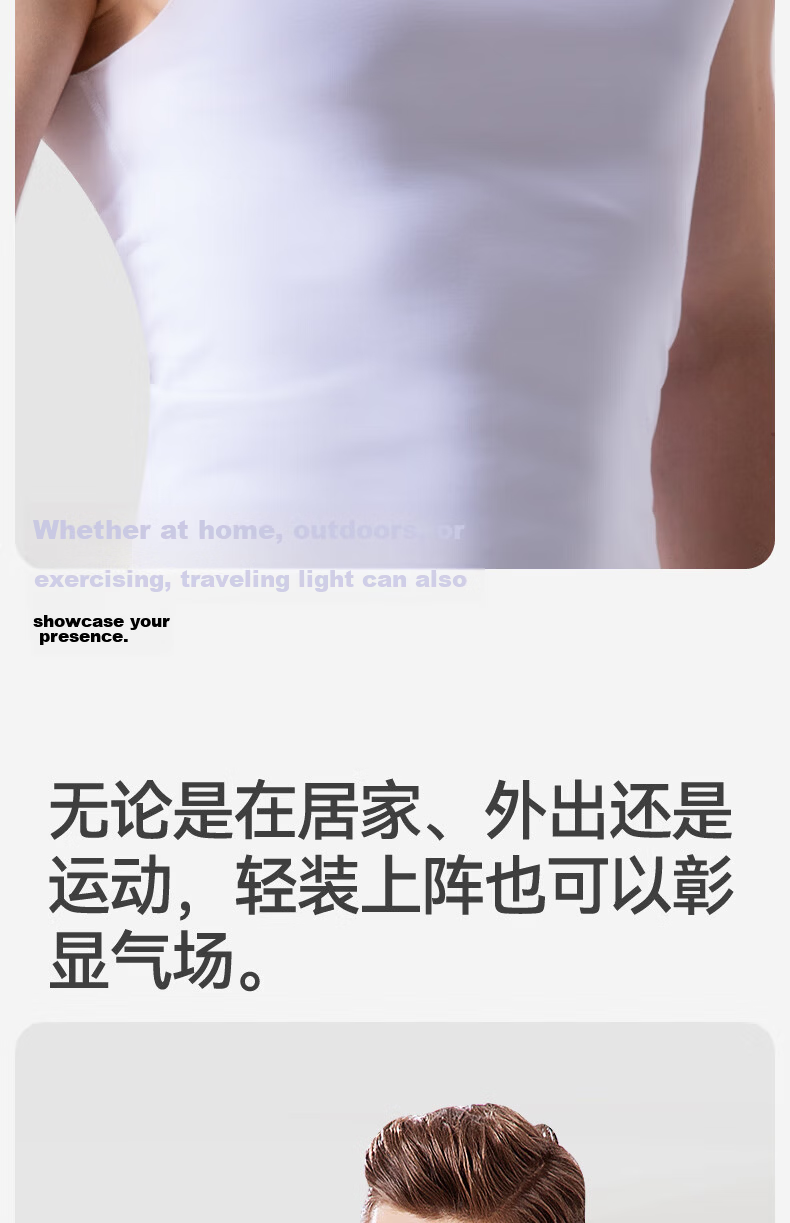 Jianyun Modal Seamless Vest Men's Thin Sports Sweat-Absorbing Base Layer Fitness Breathable Undershirt Tank Top Underwear 9