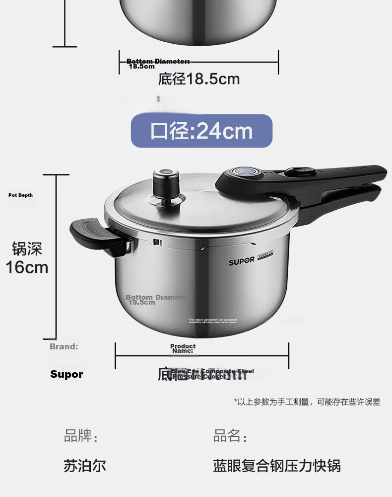 SUPOR Blue Eye Gas Pressure Cooker 304 Stainless Steel Large Capacity High Pressure Cooker Compatible with Induction Cooker and Gas Stove 22cm Diameter 13