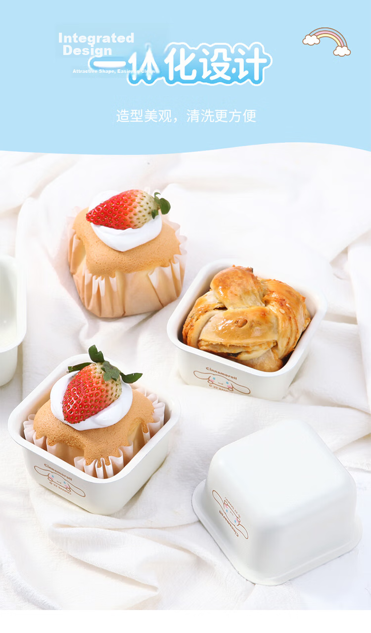 Chefmade Cinnamoroll Square Mini Bread Baking Pan Mini Toast Chiffon Cake Butter Rice Cake Mold 7