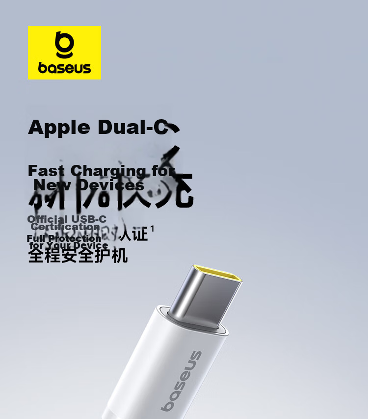 Baseus Apple Dual-Head Type-C Charging Cable PD 100W for iPhone 17 Pro Max/16/15/18, MacBook, iPad, Huawei, Honor, Xiaomi 2m Blue 4