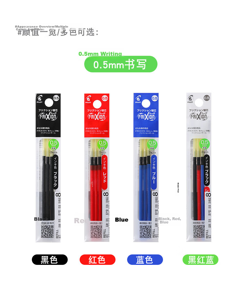 PILOT Erasable Multifunctional Pen Refill Bullet Tip Erasable Pen Signature Pen Ink Pen Refill Student Stationery Office Supplies LFBTRF30UF3C 0.38mm 3-Color Set 15