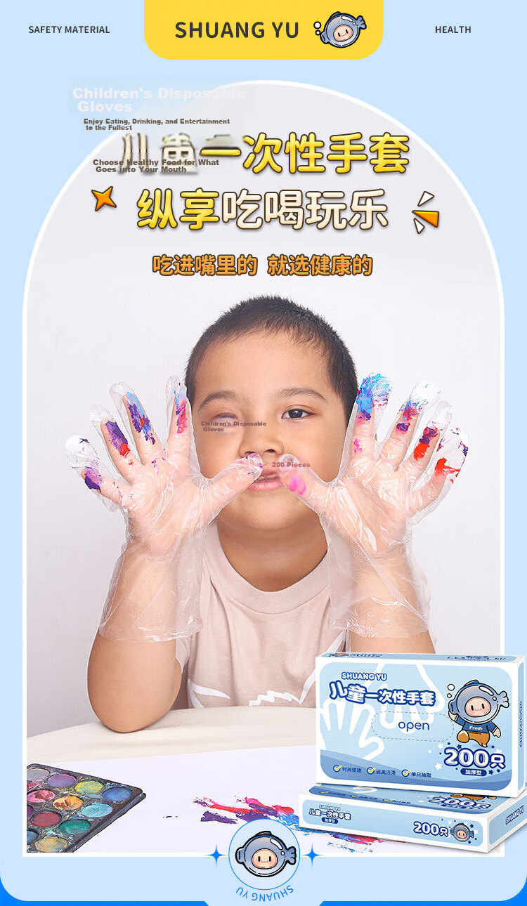 SHUANG YU Children's Disposable Gloves [200 Pairs Thickened] Pull-out PE Material Hygienic Food Plastic Gloves 1