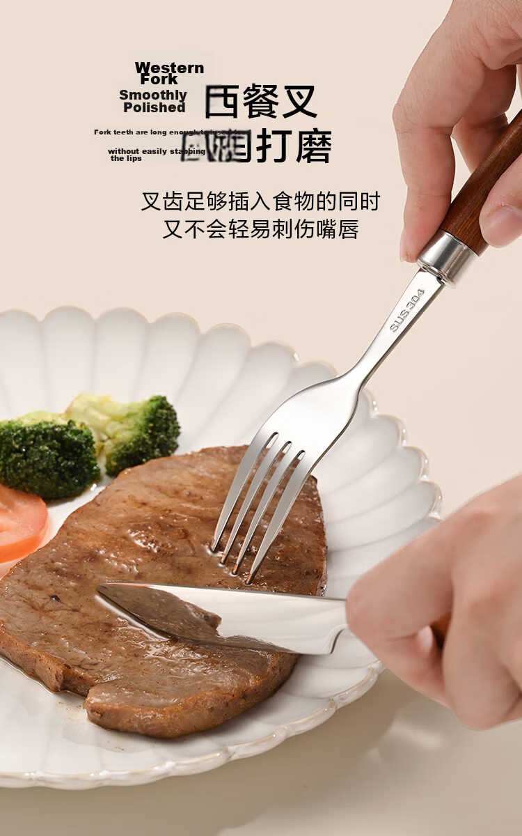 JD Original Knife And Fork, Fruit Fork Steak Western Cutlery Set Stainless Steel [Walnut Handle] Two-Piece Set 10