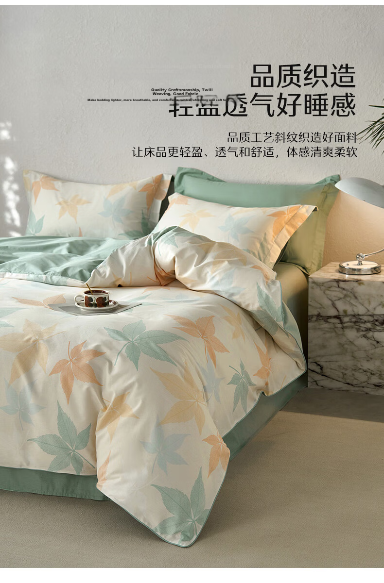 Shuixingjiafang Duvet Cover, 100% Pure Cotton, Single Piece Bedding, for Student Dormitory, Single Size 150x210 6