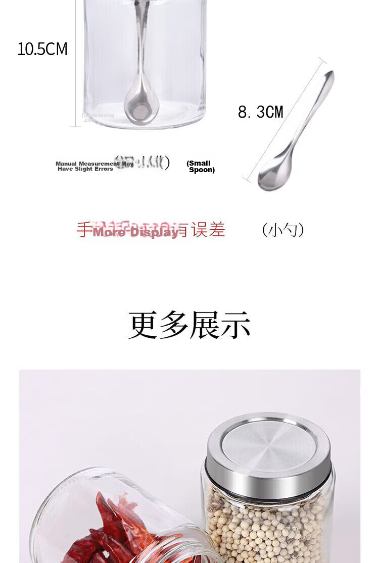 Baijie Airtight Seasoning Containers, Spice Jars, Glass Spice Bottles Set, Kitchen Salt Shakers, Spice Containers, Moisture-Proof Stainless Steel Storage Boxes 11