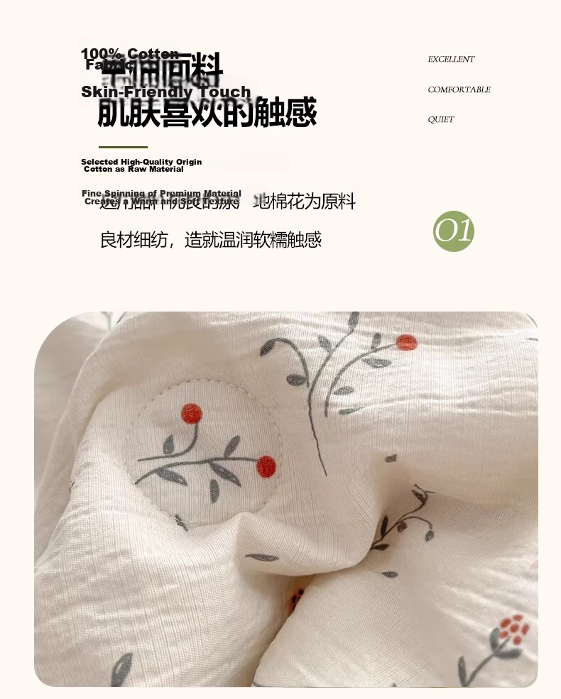 MUJI Class A Cotton Summer Quilt 100% Cotton Cooling Blanket Air-Conditioned Thin Quilt Core 200*230cm 3