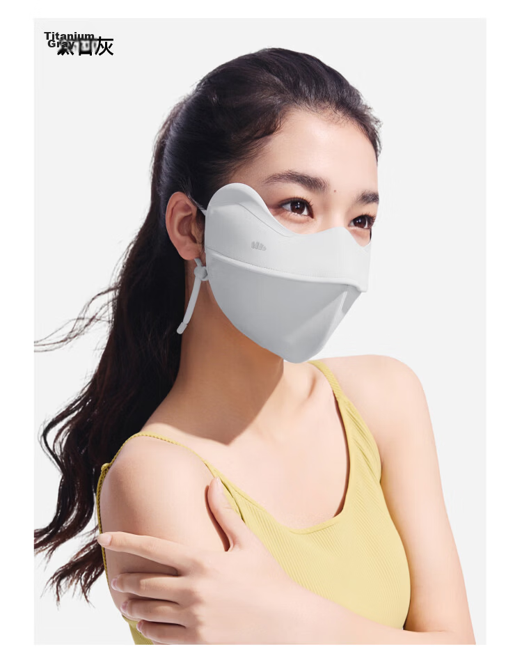 Beneunder Anti-UV Sun Protection Face Mask for Women Full Face Shield Medical Sunscreen Summer Cycling MP831 34