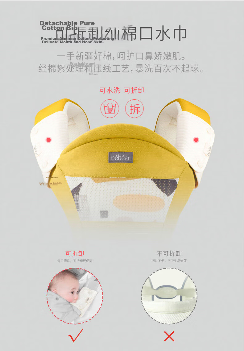 Bébéar Baby Infant Front Carry Multifunctional Waist Stool Carrier with Gift Box C11-Baby Blue 3