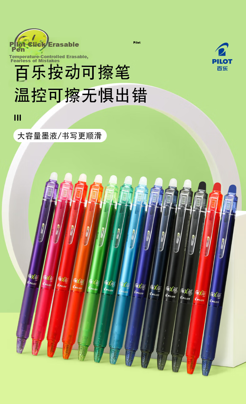 PILOT Retractable Erasable Gel Pen, Bullet Tip Signing Pen, Temperature-Controlled Erasable Ink Pen, Study Stationery Set LFBK-23EF+BLS 0.5mm Blue 1 Pen + 3 Refills 1