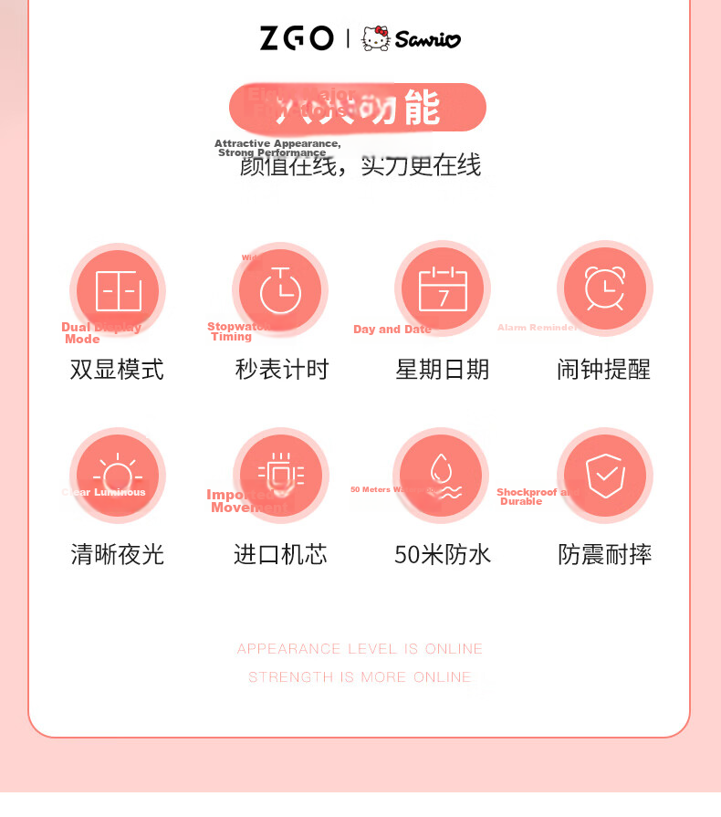 Hello Kitty Student Watch for Girls, Dual Display Sports Electronic Waterproof Luminous Kids Watch, Sanrio 5