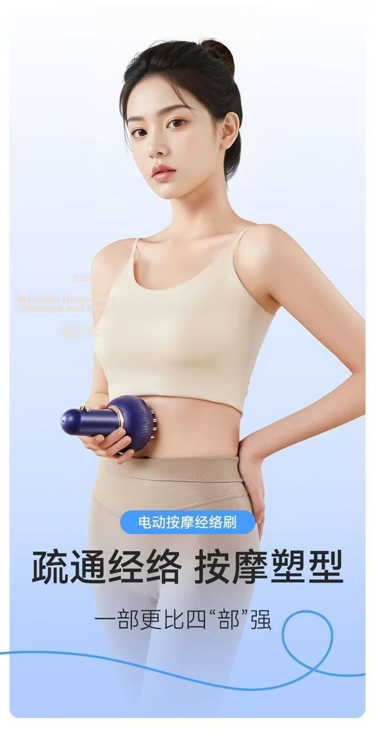 KONKA Electric Meridian Brush Abdominal Massager Sweat Detox Massage Device Abdominal Slimming Neck Shoulder Waist Back Full Body Fat Burning Heat Therapy Birthday Gift for Men and Women Parents 1