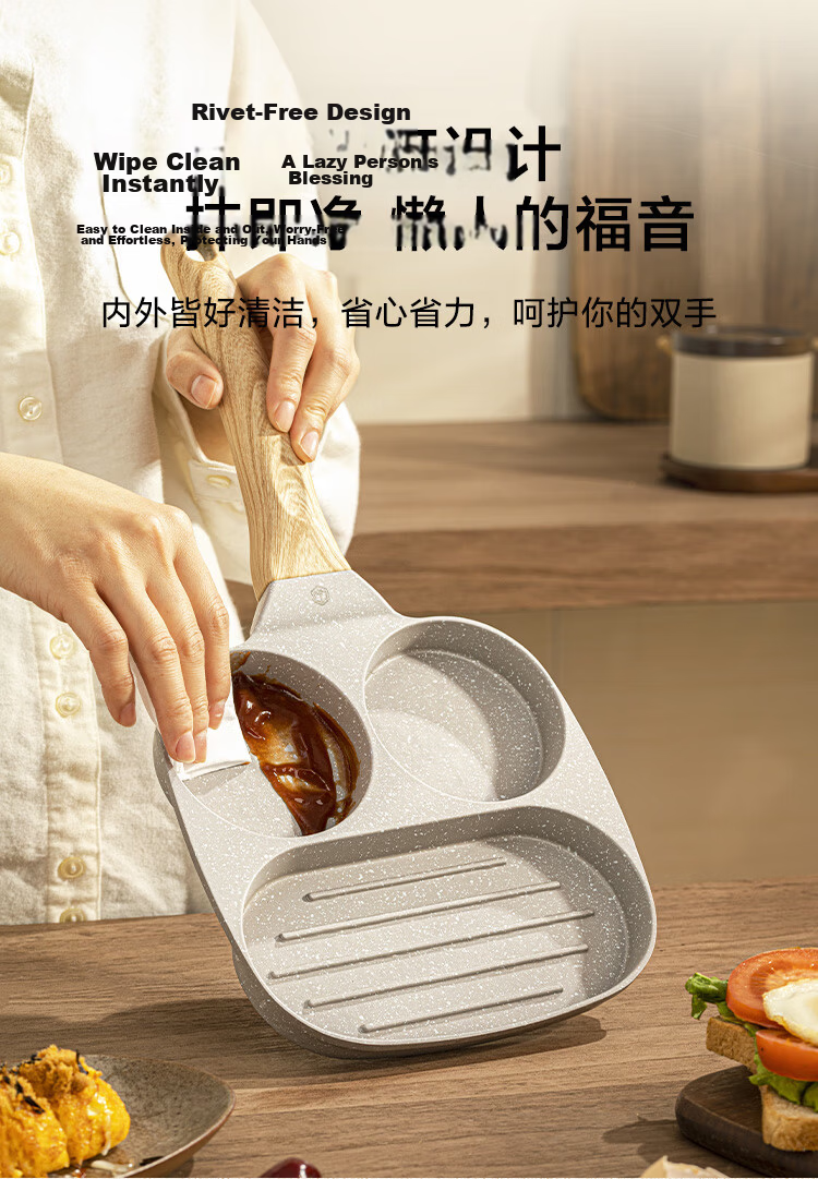 JD Jingzao Breakfast Pan Household 3-in-1 Multifunctional Maifan Stone Non-stick 19cm Frying Pan for Eggs and Steak 11