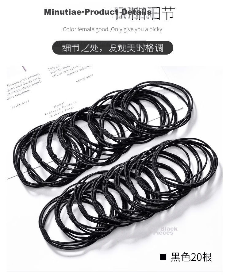 UPLUS High-Elasticity Hair Ties [Four-Strand] Hair Bands, Rubber Bands for Ponytails, Multi-Colored Hair Accessories, 20 Pieces 4