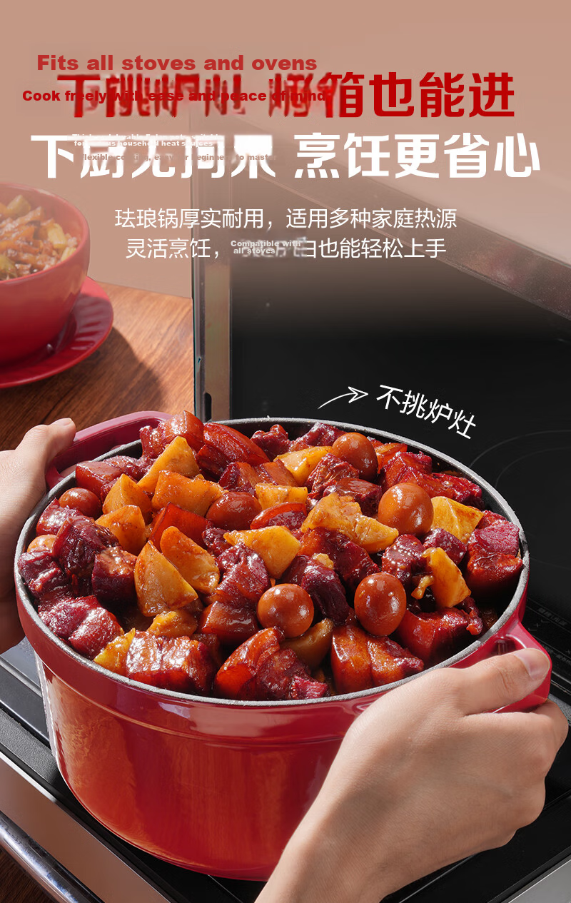 One's Member Enamel Cast Iron Soup Pot 24cm 3.5L Burgundy Multi-Functional Cooking Stew Pot 8