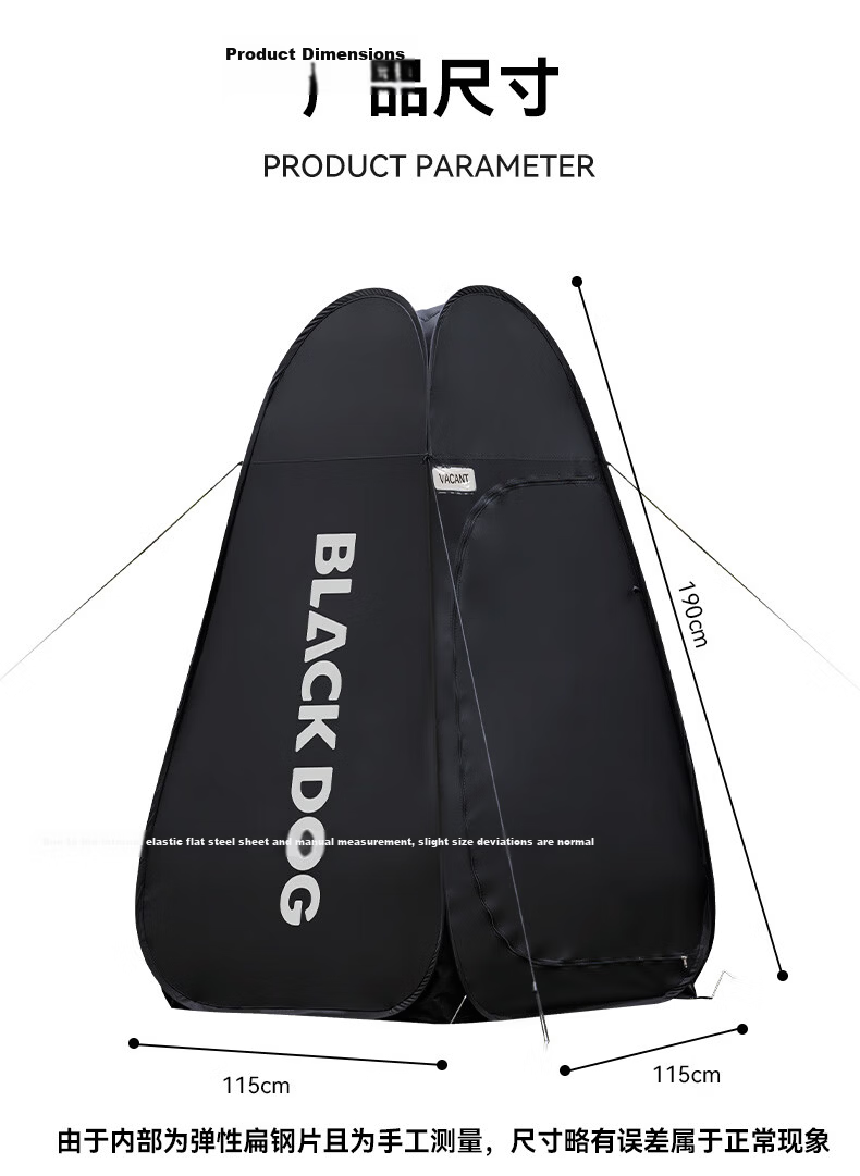 Black Dog Foldable Lightweight Changing Tent Outdoor Camping Portable Shower Bath Mobile Toilet Clothes Changing Swimming 13
