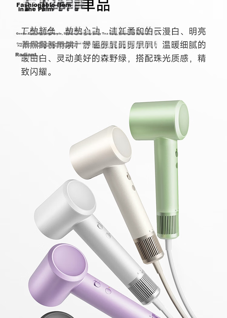 Mijia [Mid-Autumn Festival Gift] High-Speed Hair Dryer H501, Xiaomi Hair Dryer for Home Use, Intelligent Temperature Control, Quick-Drying, Constant Temperature, Negative Ion Hair Dryer, Hair Protection, Student Dormitory, Chuching Purple 13