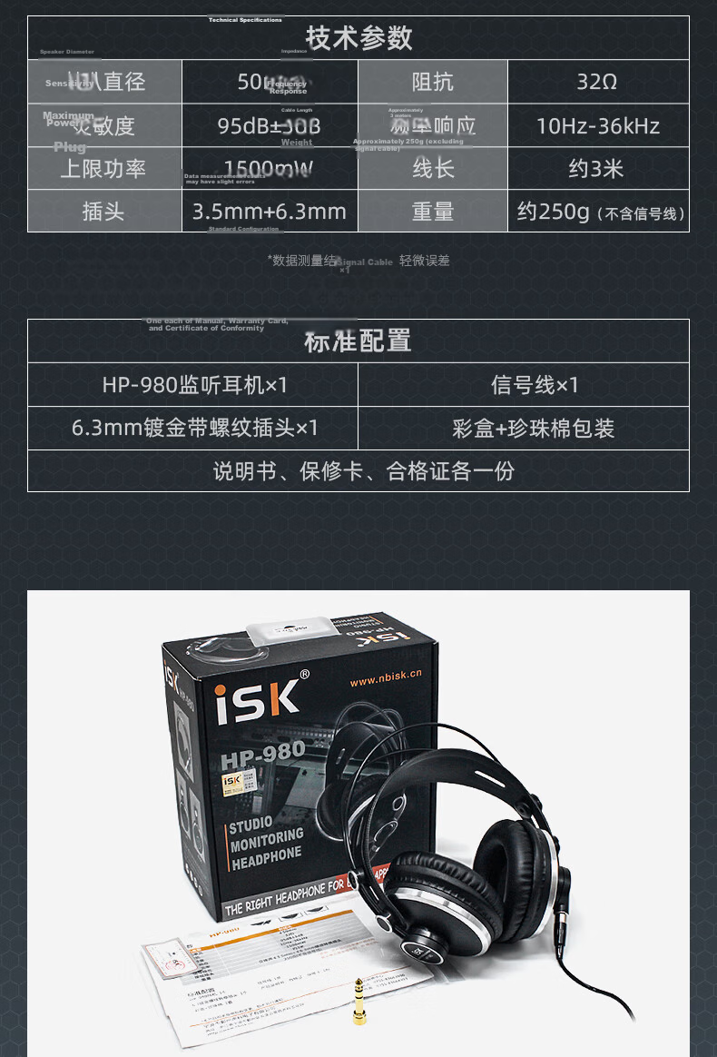 ISK HP800 Professional Closed-Back Foldable Headphones for Monitoring, Computer, Mobile Phone, Sound Card, Live Streaming, Singing, Recording, Dubbing, And Monitoring Headphones - 3C Digital Full Network Low Price 10