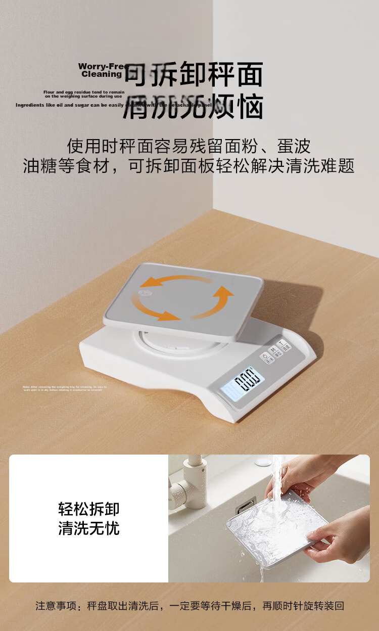 JD Jingzao Electronic Kitchen Scale Stainless Steel Food Scale 0.1g Precision 10kg Dual Power Battery Rechargeable 8