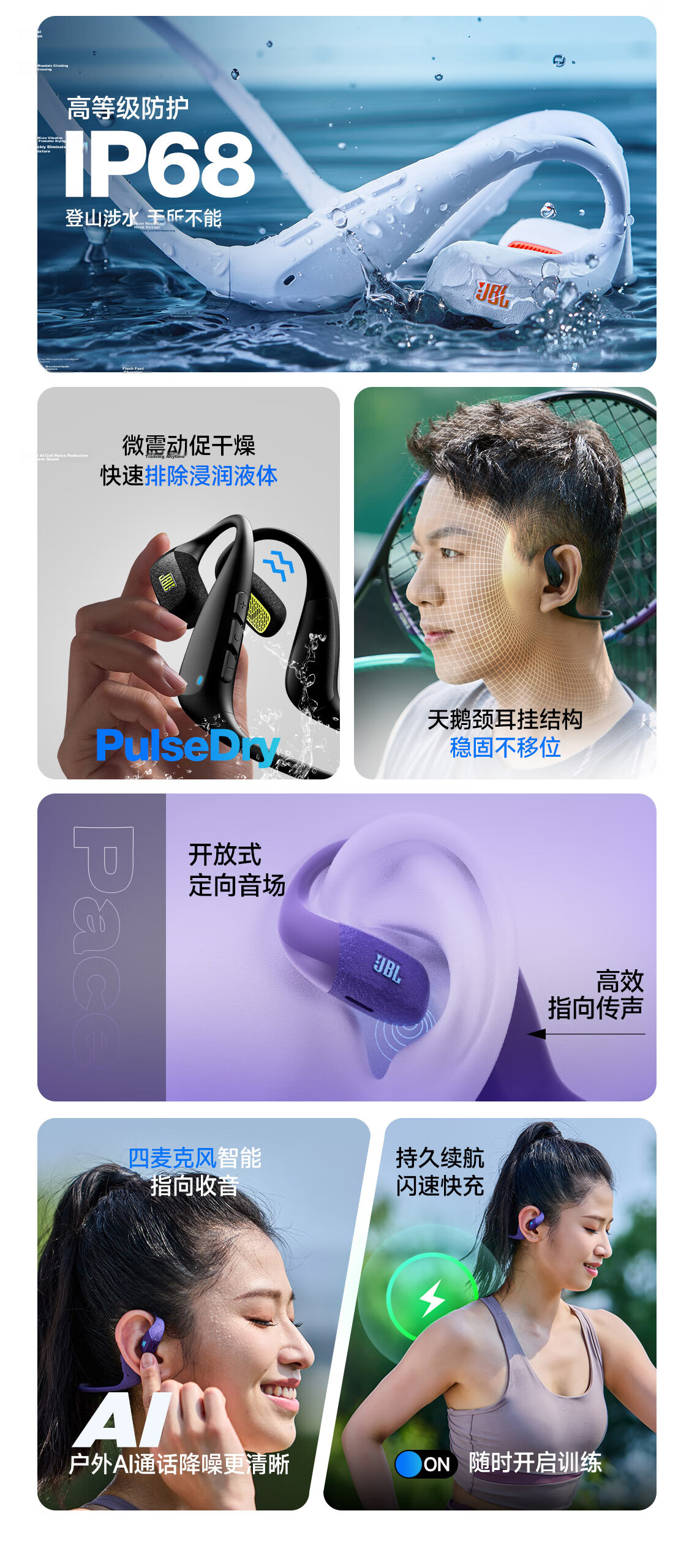 JBL PACE Open-Ear Sports Bluetooth Earphones Running Ear-Hook Comfortable Waterproof Apple Earbuds School Gift Canyon Green 3