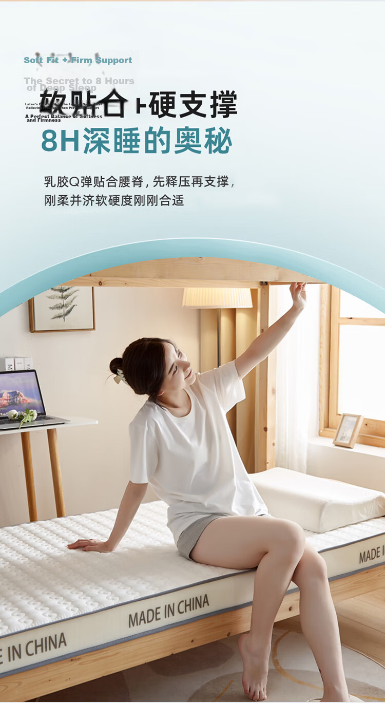 Muji Workshop Class A Latex Mattress 0.9x1.9m Foldable Student Dormitory Single Bed 8cm Thickened Elegant White 1