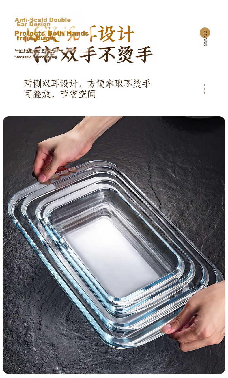 CRISTALGLASS Rectangular Heat-Resistant Glass Baking Dish Oven and Microwave Safe Fish and Serving Plate 2.2L 5
