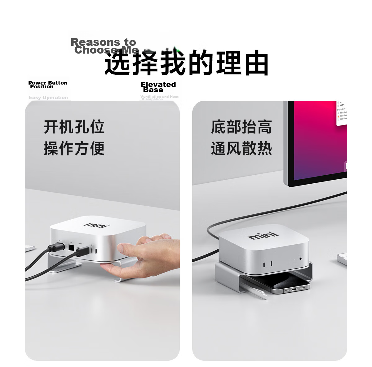 Haibeisi Stand Base Compatible with Mac mini M4/M4 Pro Desktop Support Bracket Cooling Rack Aluminum Alloy Metal 3