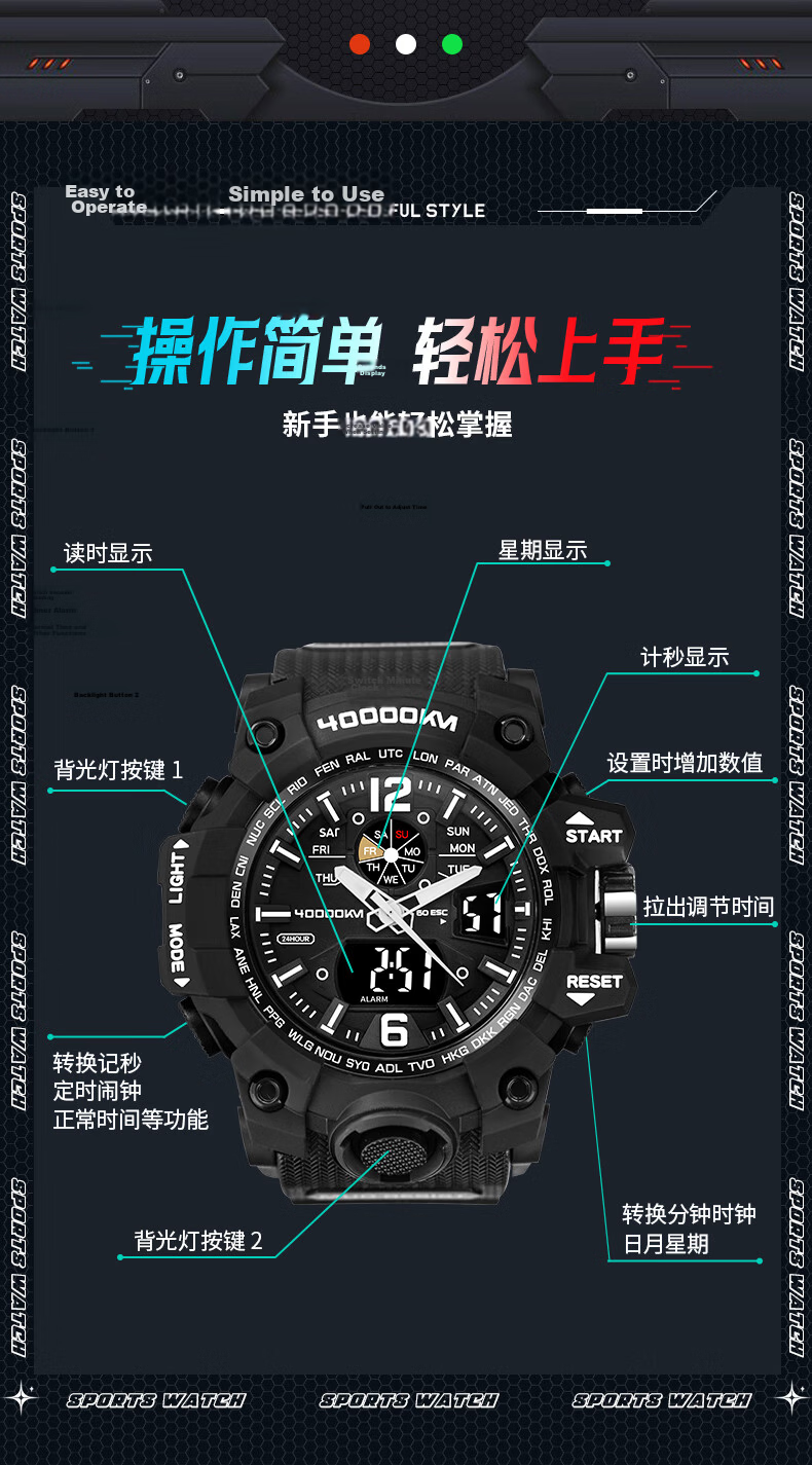 Children's Electronic Watch for Boys, Students, Primary and Secondary School Students, Waterproof Sports Watch with Night Light Alarm, 40,000 Kilometers 3