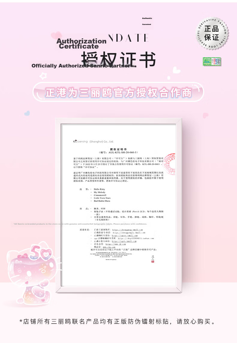 Hello Kitty 50th Anniversary Limited Edition Girls' Student Children's Watch Sanrio Bracelet Birthday Children's Day Gift 3