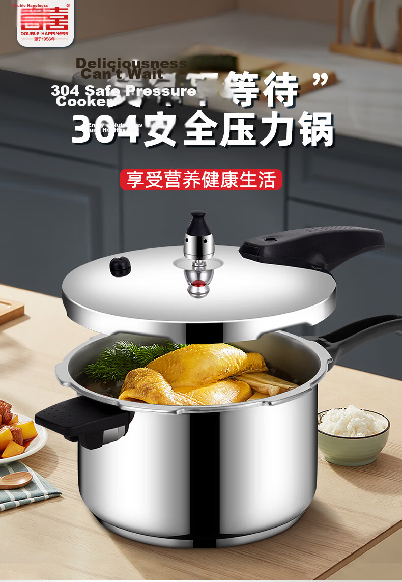 DOUBLEHAPPINESS Pressure Cooker, 304 Stainless Steel, Compatible with Gas And Induction Stoves, Multi-Layer Explosion-Proof Design, Fast Cooking Pressure Cooker for Home Use, 22cm/5L 2