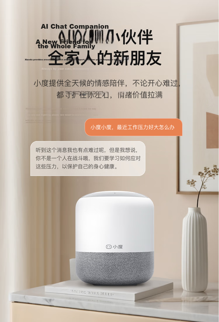 Xiaodu Smart Speaker MatePro Gray [Super Xiaodu] AI Question Answer Chat Outstanding Voice LED Clock Bluetooth Smart Speaker Gift 4