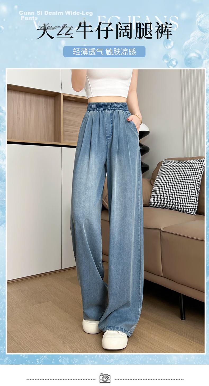 Boruilai Lyocell Tencel Lightweight Denim Jeans Women 2026 Spring Summer New Casual High Waist Wide Leg Pants 1