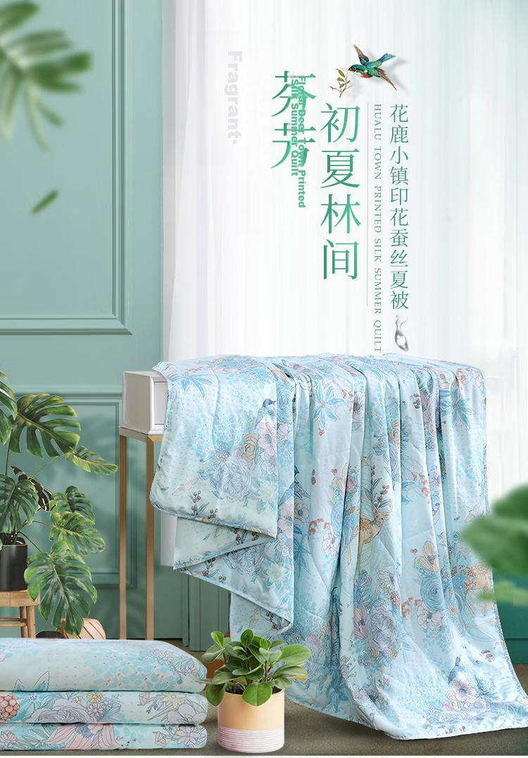 Fuanna 100% Silk Quilt Summer Cooling Blanket Air Conditioning Thin Quilt 2.4 Jin Single Dormitory 152x210cm 1