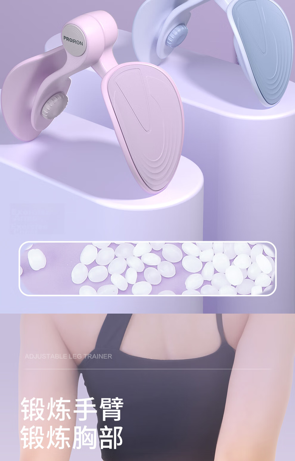 PROIRON Puli'ai Pelvic Floor Muscle Trainer Leg Exerciser with Counter Adjustable Leg Shaper Kegel Trainer Sky Blue 11