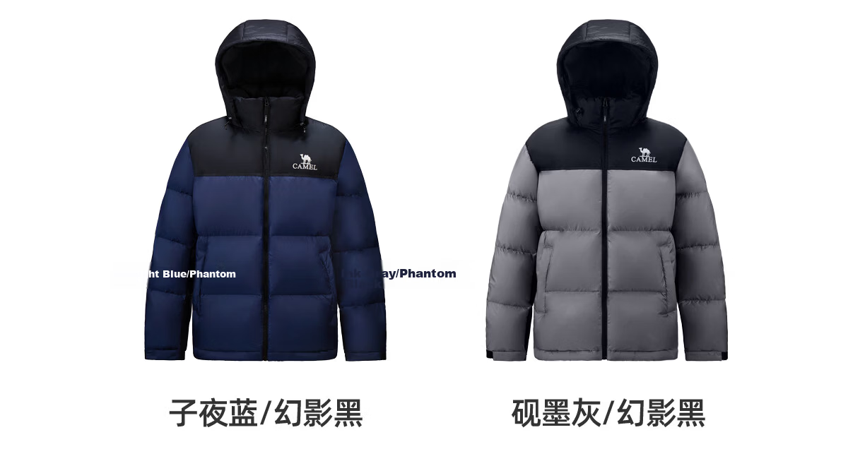 CAMEL Flame Mountain down Jacket 2.0 Wang Junkai Edition [Wang Zhe Kai Armor] Men's Thickened Warm Coat for Winter 46