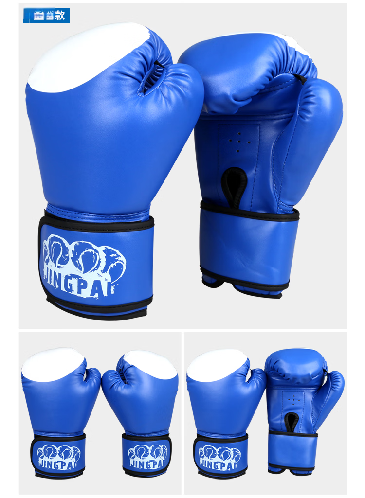 Jingpai Adult Boxing Gloves, Sanda Fighting Gloves, Punching Bag Gloves, Combat Boxing Gloves, Unisex 9