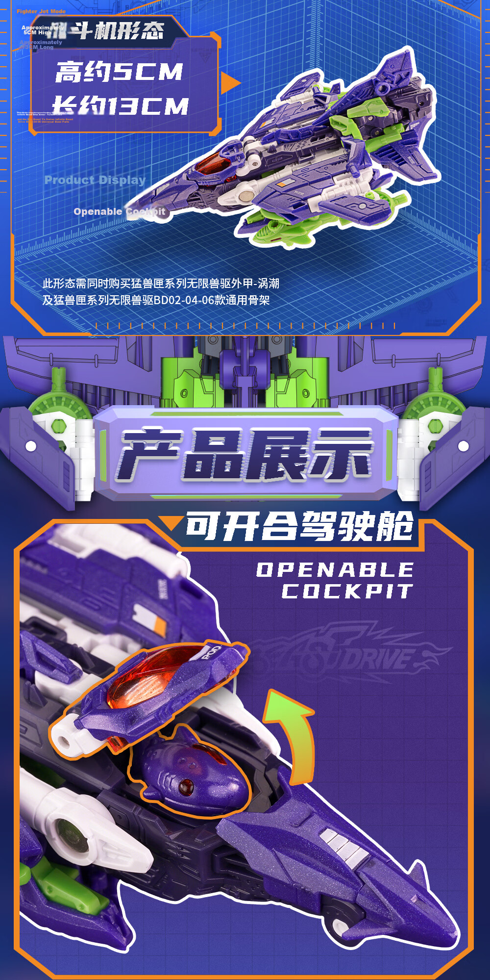 52TOYS Beast Box Series Infinite Beast Drive Outer Armor - Vortex - Phantom Night Transforming Toy Mecha for Ages 14+ 6