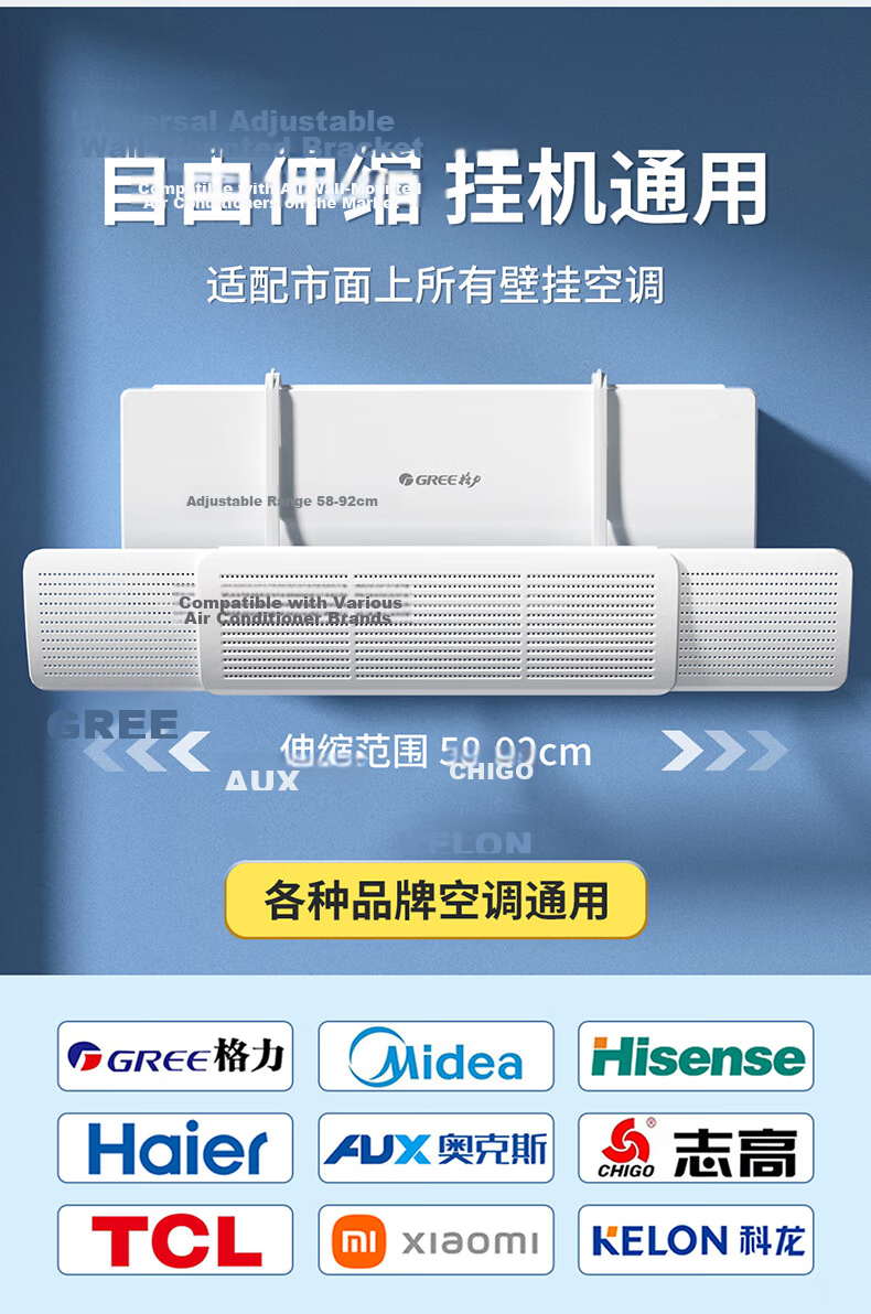 XIAO HUANG HOU Air Conditioner Wind Deflector Shield Baby Maternity Gree Midea Universal Wall-Mounted Airflow Guide Cover 10