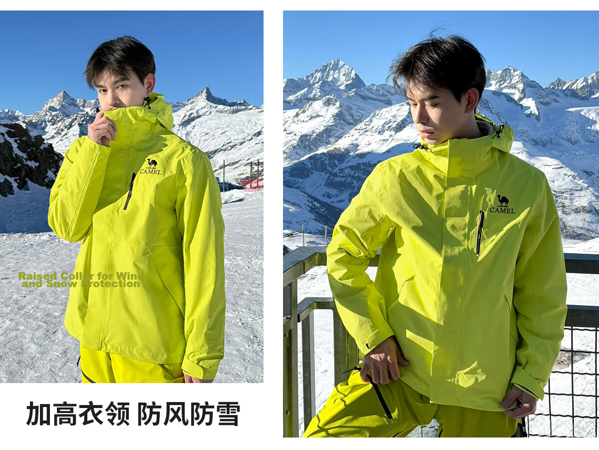 Camel [Wang Junkai Edition] King Kai Armor Single-Layer Windproof Waterproof Lightweight Mountaineering Jacket for Men and Women 23