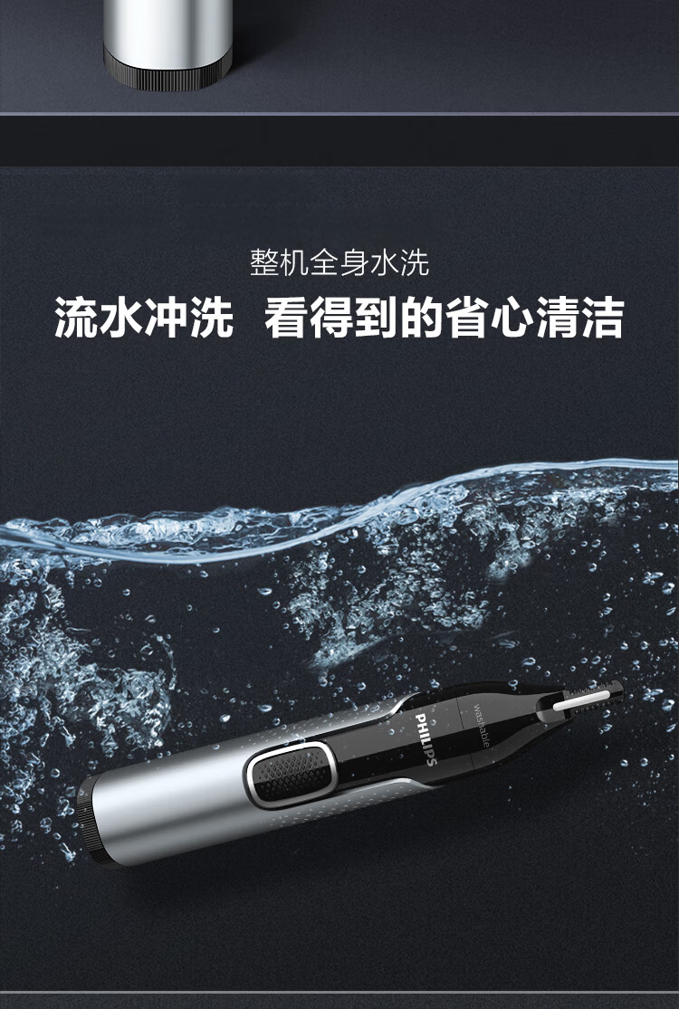 Philips Nose Hair Trimmer Double-Sided Cutting Waterproof Full-Body Hair Clipper Birthday Gift for Men Boyfriend Husband Father NT5600 8