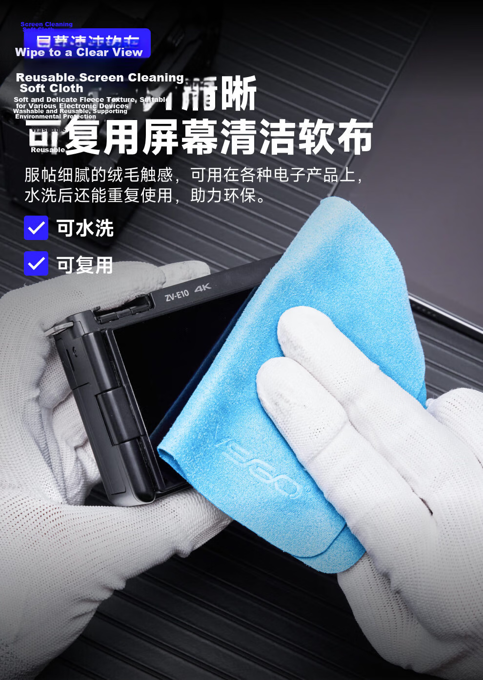 VSGO Micro High Camera Cleaning Kit 23-in-1 Lens Cleaning Wipes, Air Blower, Lens Pen, Leather Tiger, Screen Cleaner, Cloth, Wet Wipes, DSLR Cleaning Set 10