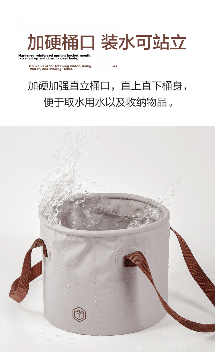 JD Jingzao Foldable Water Bucket Outdoor Travel Camping Fishing Round Portable Water Basin Multi-Purpose Picnic Storage Bucket 20L 7