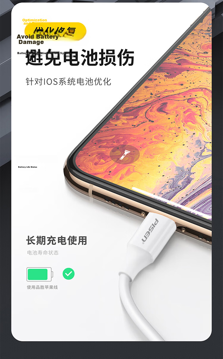 PISEN Apple Data Cable Fast Charging Cord 2 Meters Compatible with IPhone14promax/13/12/8/Xs Phones IPad Car Charger Cable USB to Lightning 3