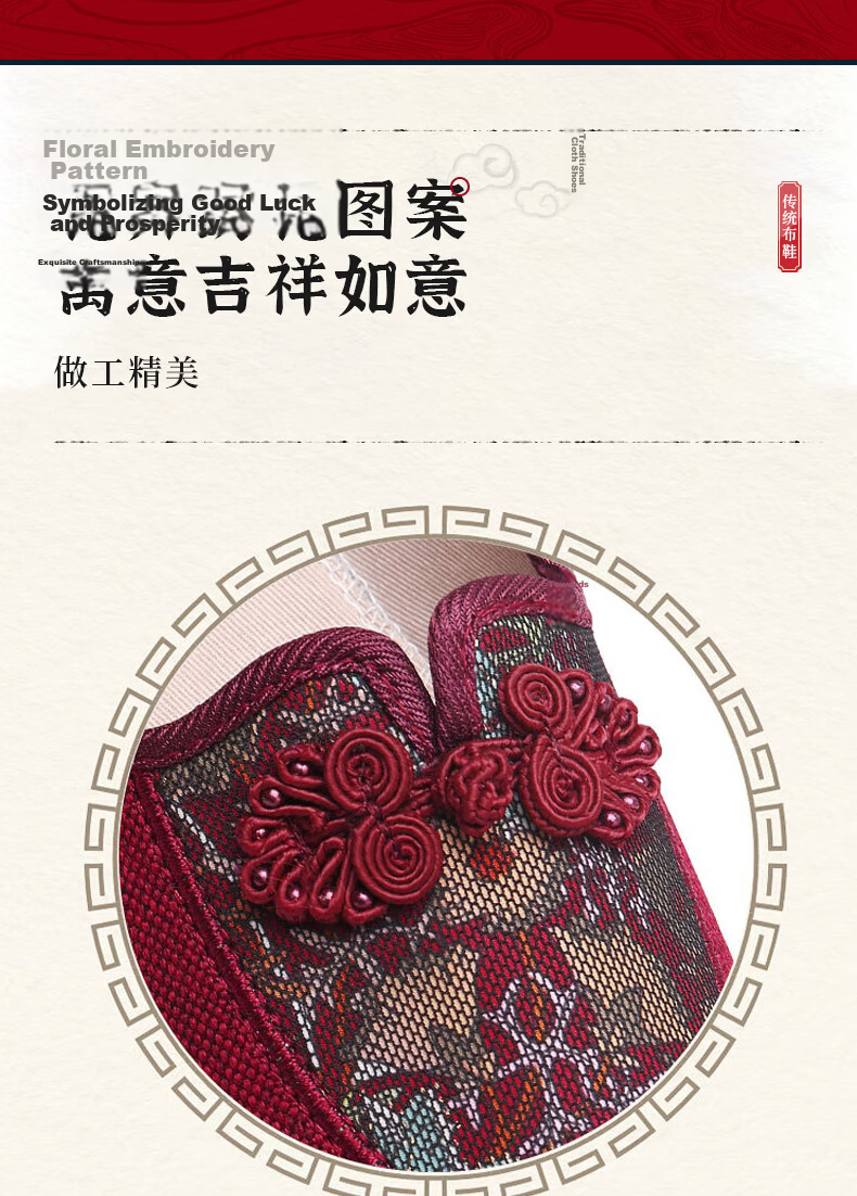 Weizhi Women's Single Shoes, Soft Sole Mom Shoes, Slip-On Embroidered Chinese Style Old Beijing Cloth Shoes, WZ1044 Black, Size 38 8