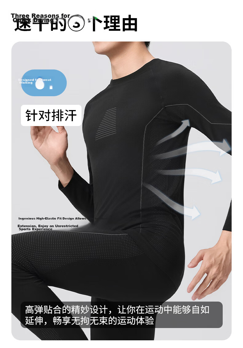 LangSha Ski Quick-Dry Thermal Underwear Set Unisex Functional Antibacterial Breathable Moisture-Wicking Autumn Top and Bottom Set 10A 5