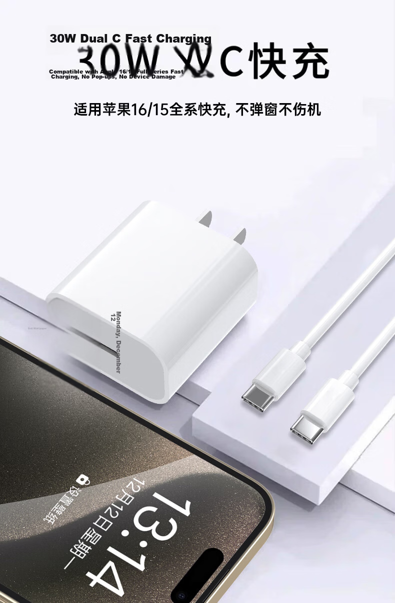 Kewo 30W Fast Charger Set for Apple iPhone 15/16/17/18 Pro/Pro Max with Dual Type-C Data Cables for iPad Pro 2
