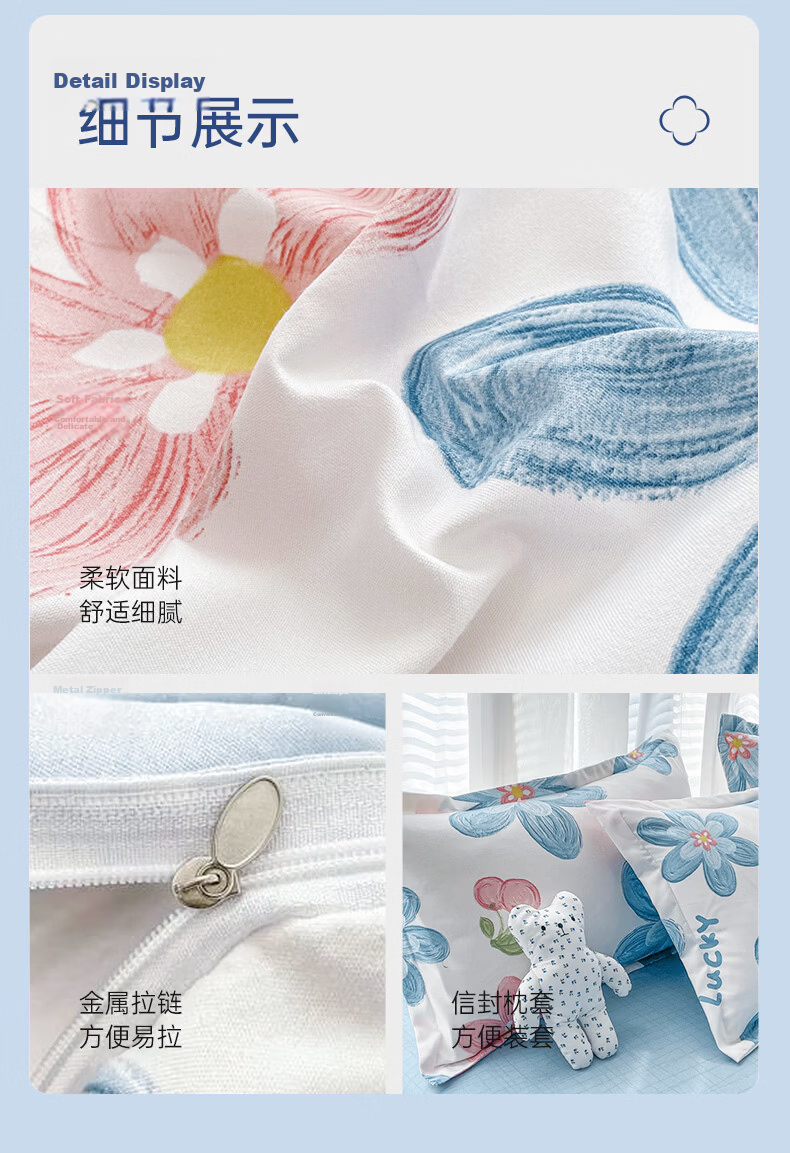 Grace 7A Antibacterial Skin-Friendly Brushed Cotton 4-Piece Bedding Set 1.5/1.8m Bed Sheet Student Dormitory Pillowcase Duvet Cover 200x230cm Abundant Years 7